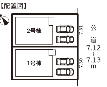 豊田市畝部東町戸建　2号棟【新築】