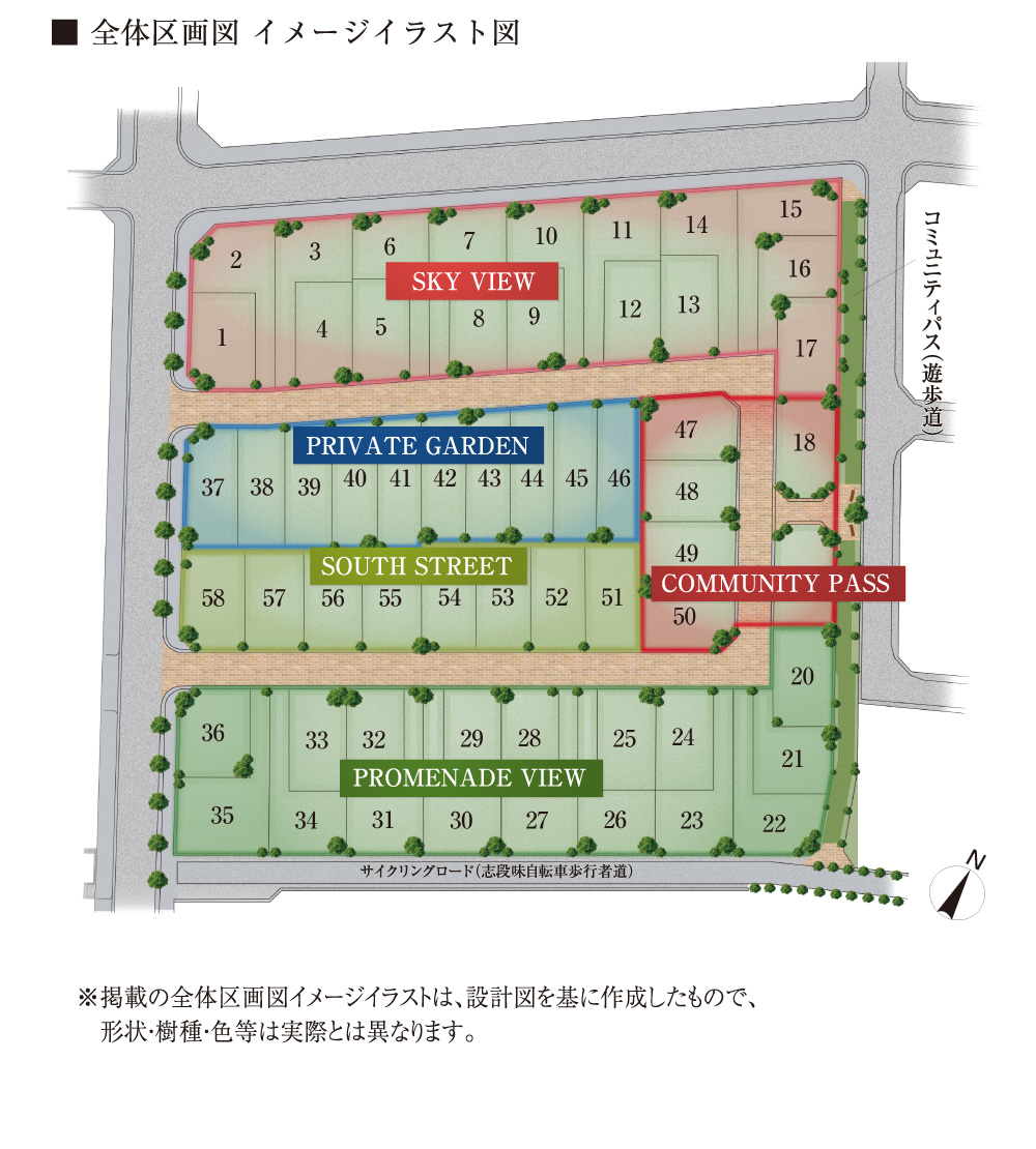 区画情報