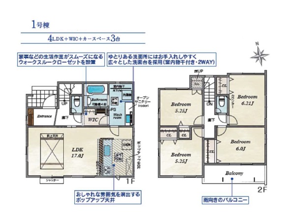 区画図／間取り