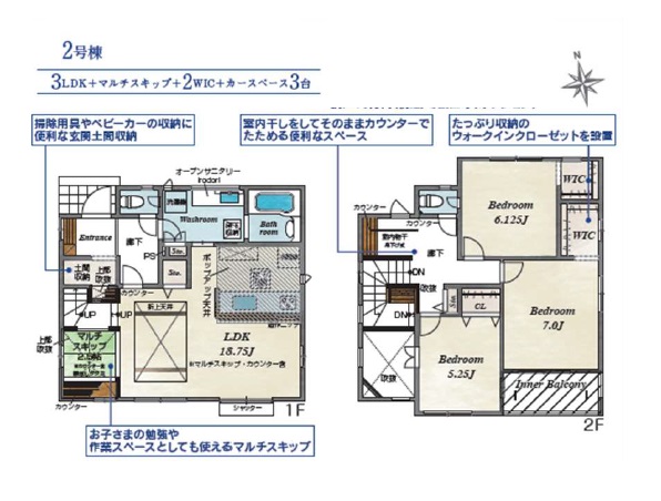 区画図／間取り