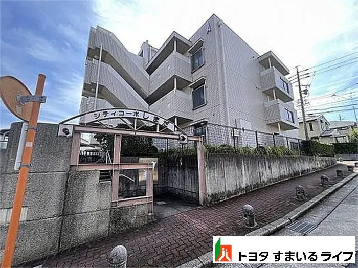 シティコーポしまだA棟