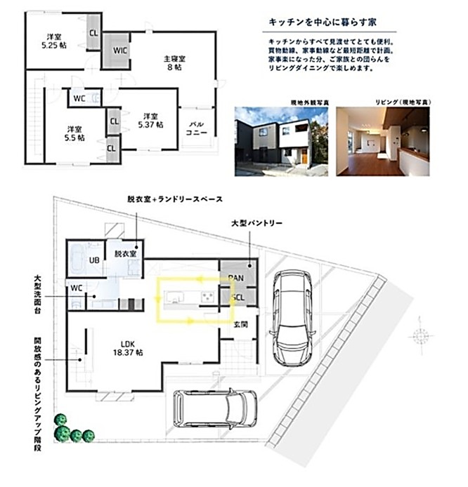 区画図／間取り