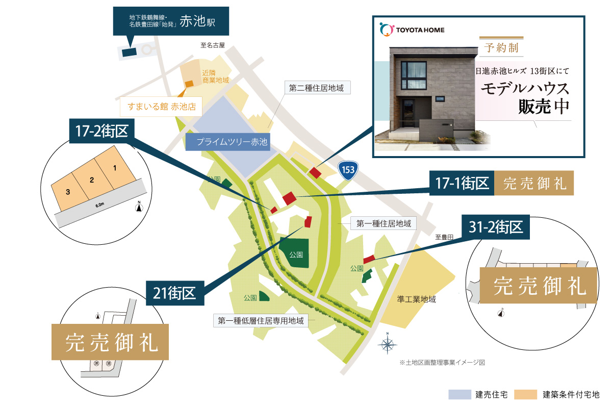 区画情報