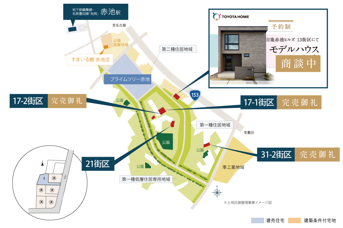 区画情報