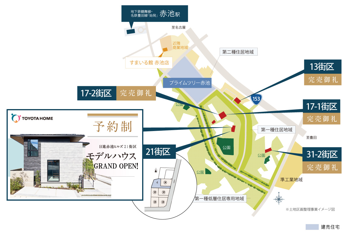 区画情報