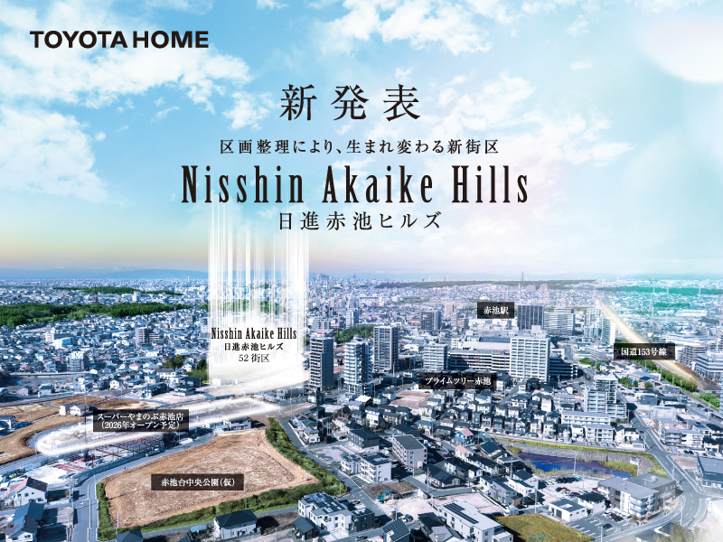 現地航空写真に一部CG加工を施しています。