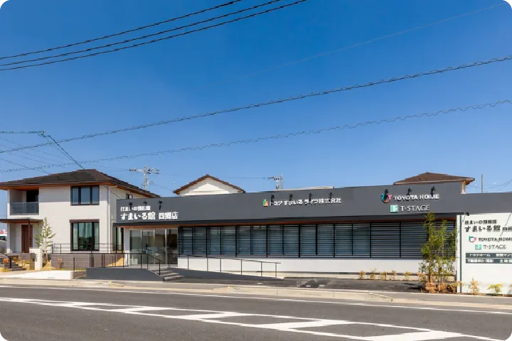 すまいる館 四郷店