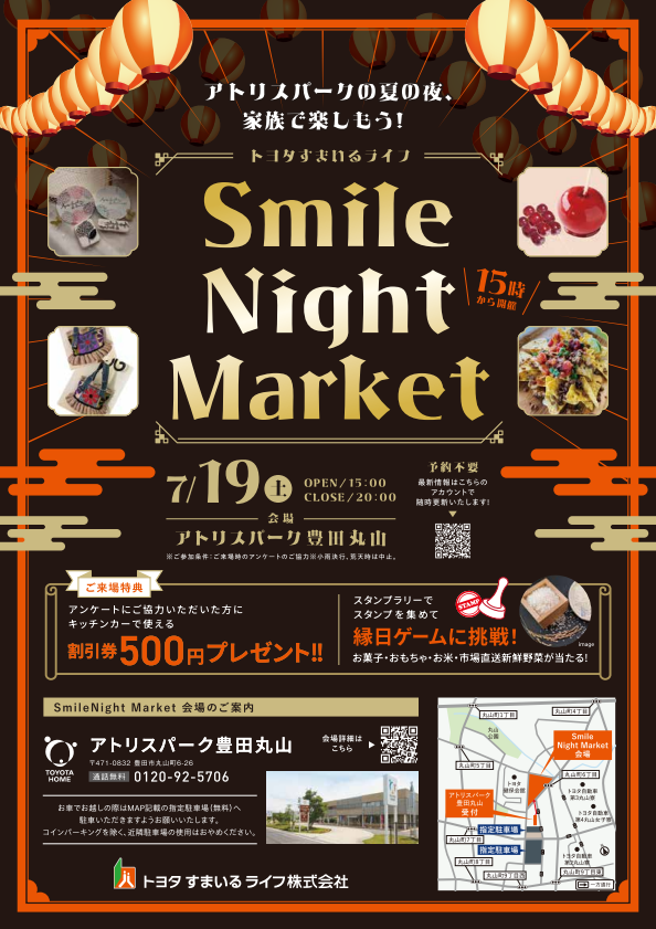 Smile Night Market