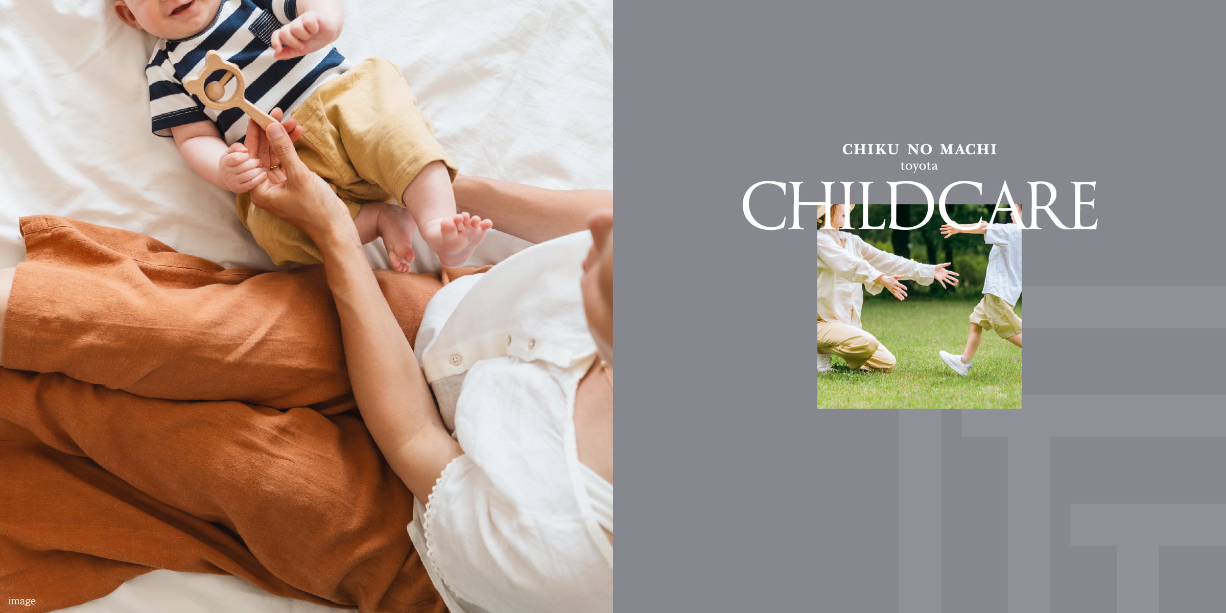CHIKU NO MACHI toyota CHILDCARE