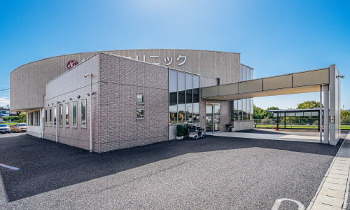 なりたクリニック