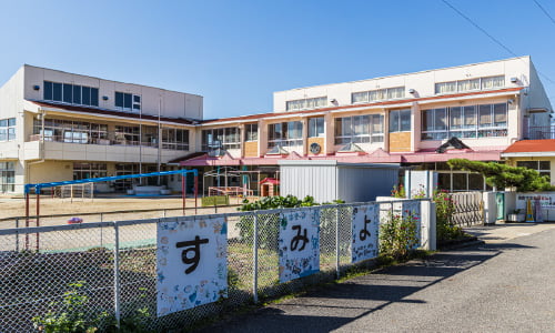 市立住吉こども園