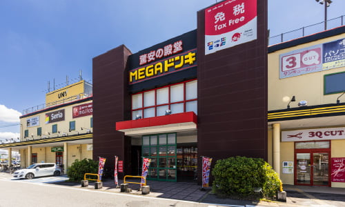MEGAドン・キホーテUNY 豊田元町店
