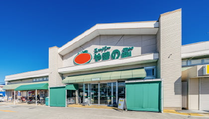 スーパーやまのぶ 若林店