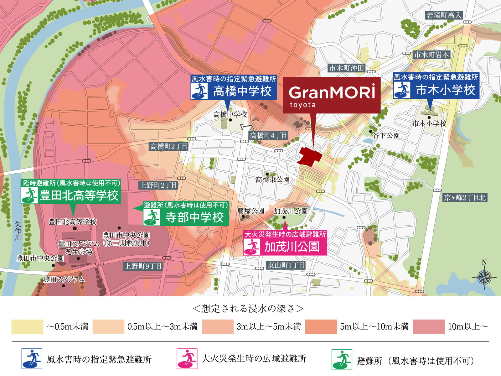 ハザードマップ