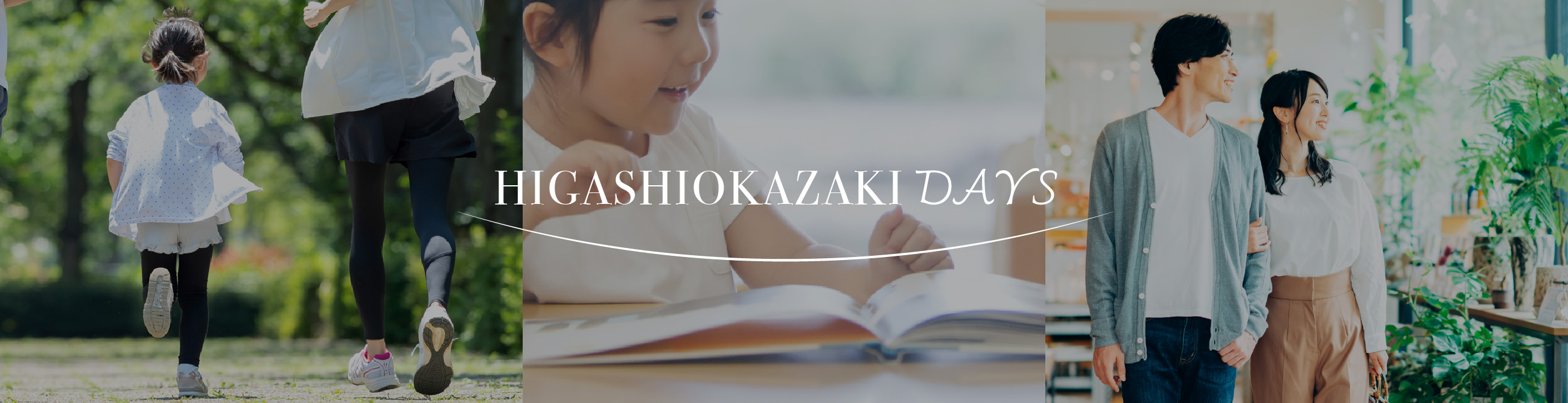 HIGASHIOKAZAKI Days