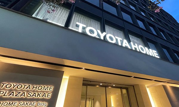 アトリスプラザ栄（ショールーム）