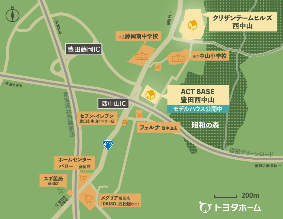 現地MAP | 【公式】豊田市西中山エリア特集 |トヨタホーム | 新築建売分譲・土地