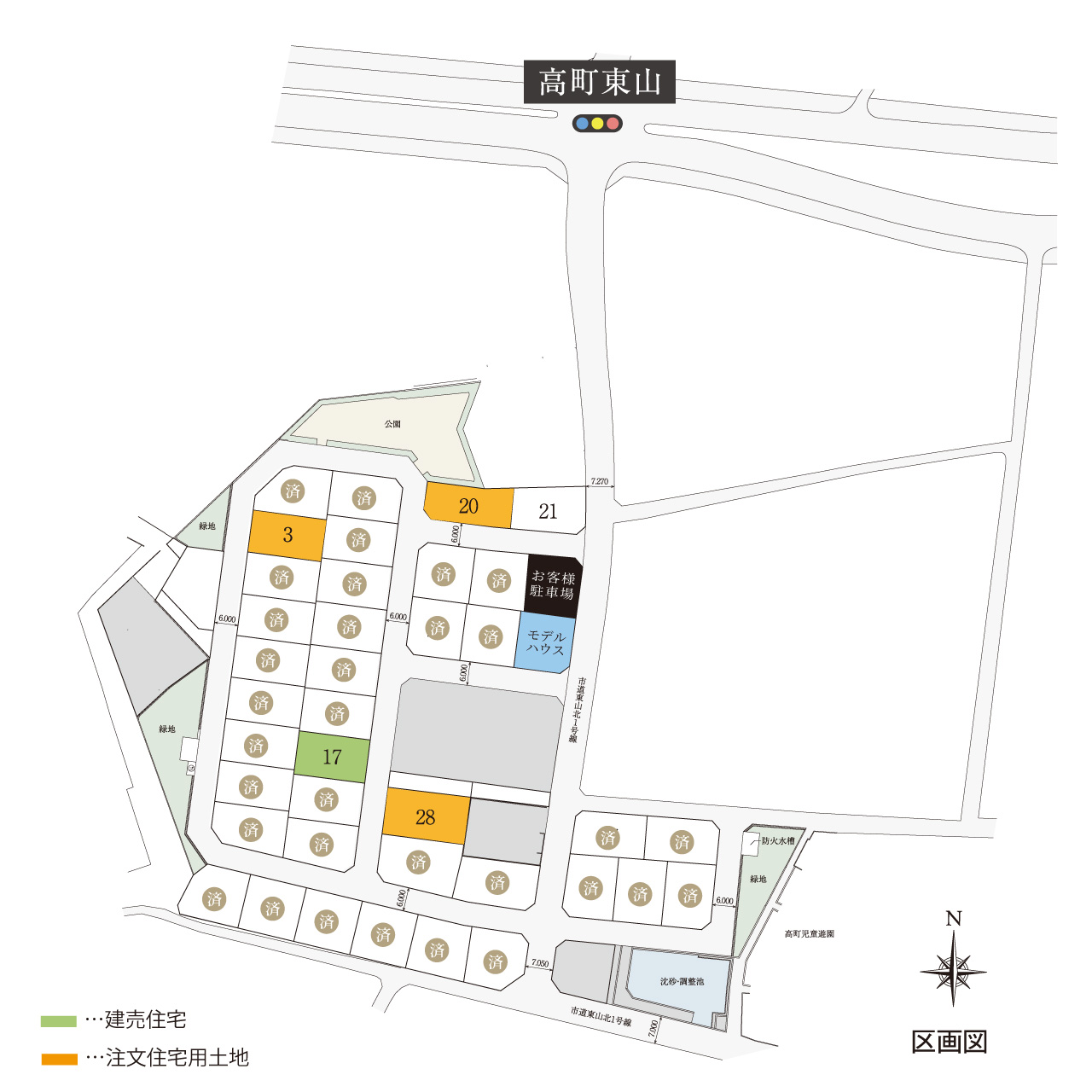 ヨタホームLIFE PARK豊田高町ヒルズ 分譲住宅プラン 区画図