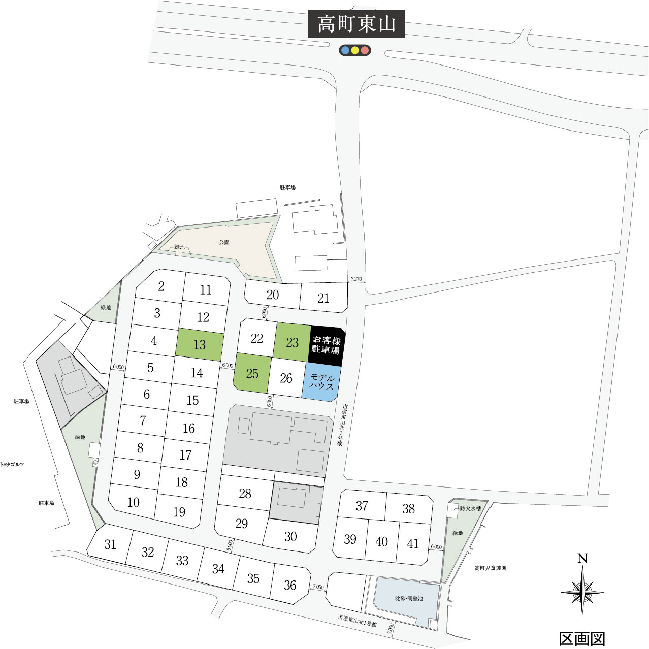 ヨタホームLIFE PARK豊田高町ヒルズ 分譲住宅プラン 区画図