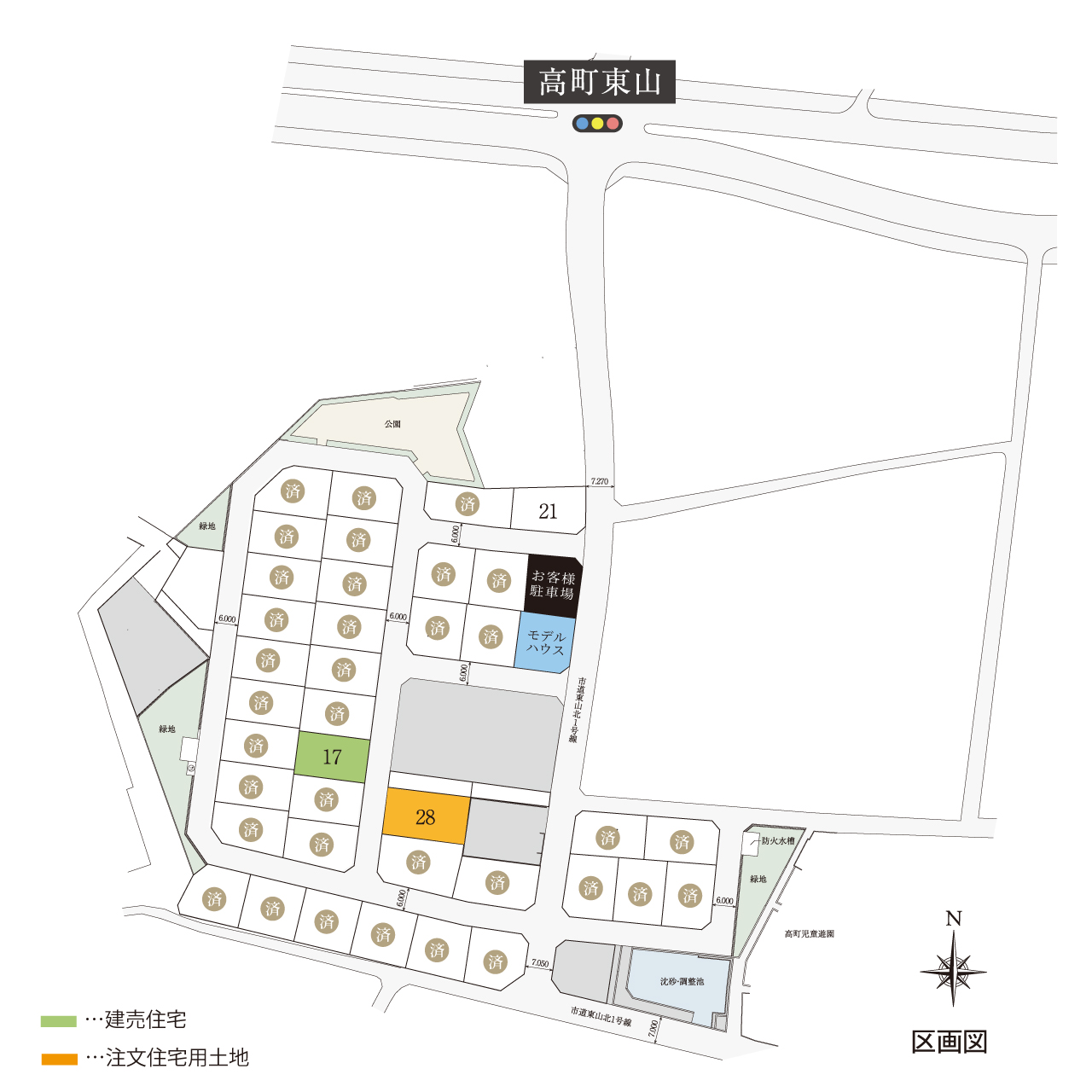 ヨタホームLIFE PARK豊田高町ヒルズ 分譲住宅プラン 区画図