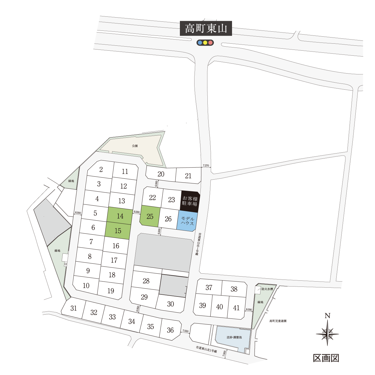 ヨタホームLIFE PARK豊田高町ヒルズ 分譲住宅プラン 区画図