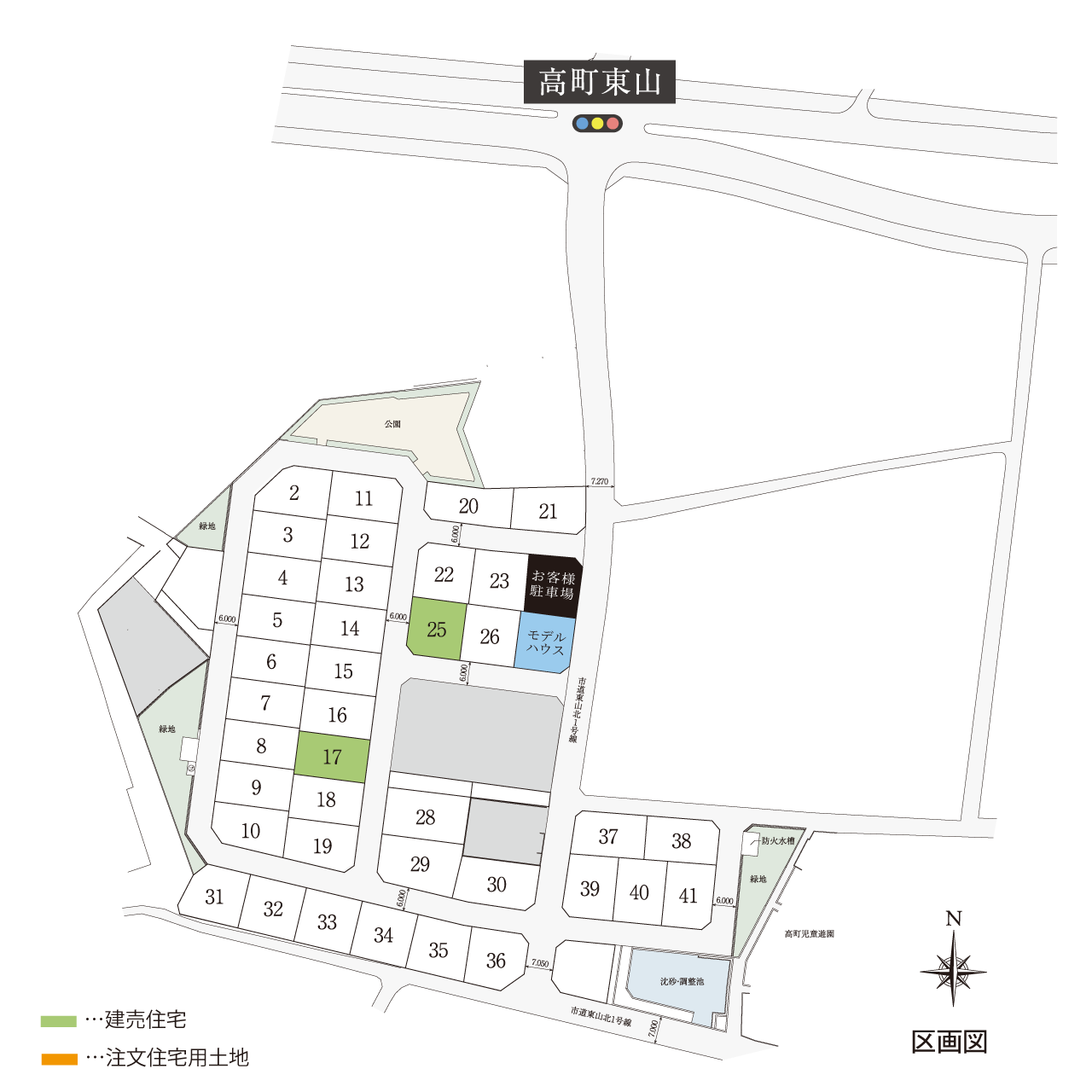 ヨタホームLIFE PARK豊田高町ヒルズ 分譲住宅プラン 区画図