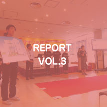 REPORT VOL.3