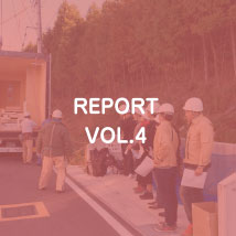 REPORT VOL.4