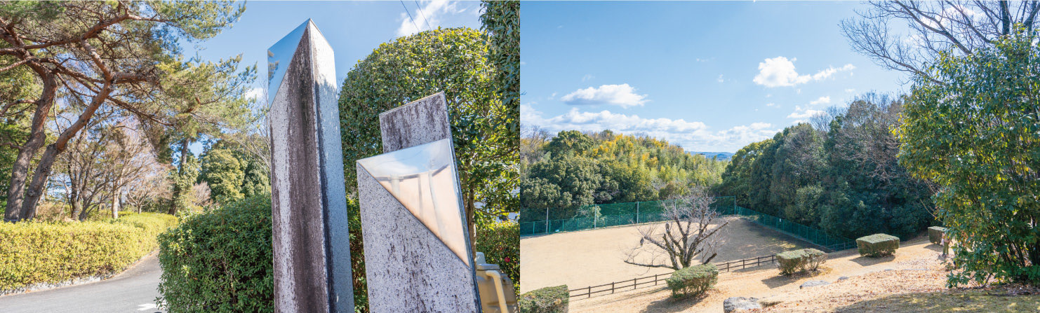毘森公園