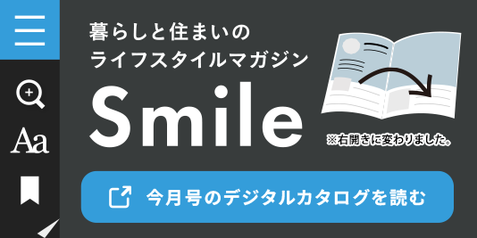 最新号