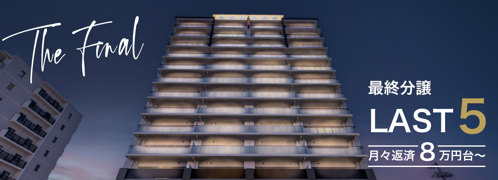 メインビジュアル