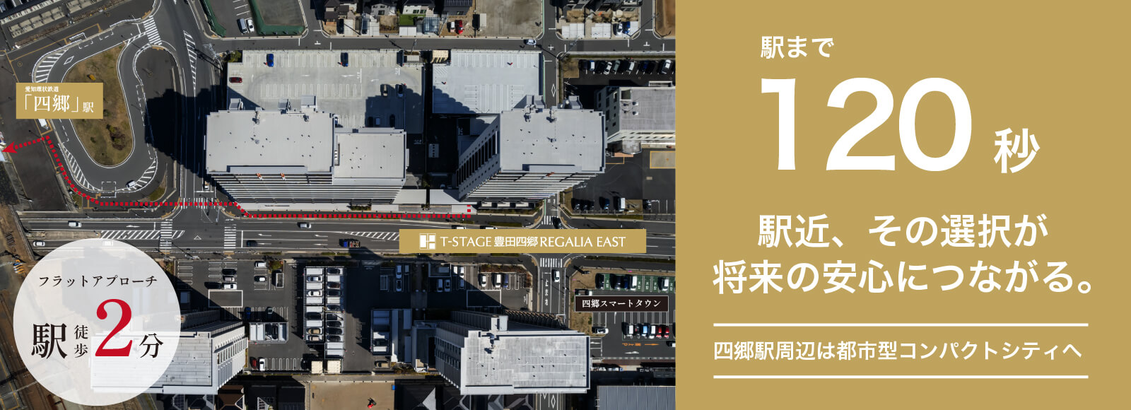 メインビジュアル