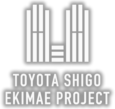 Tステージ豊田四郷駅前プロジェクト TOYOTA SHIGO EKIMAE PROJECT