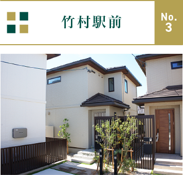 竹村駅前No3