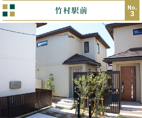 竹村駅前No3