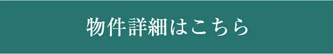 グランモリ豊田